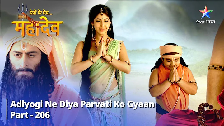 ... Part 206 || Adiyogi ne diya Parvati ko gyaan |...