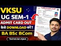 VKSU UG Sem-1 Admit Card 2025-29 OUT 🔥 | BA BSc BCom Ka Admit Card Kaise Download Kare | Exam Date