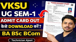 VKSU UG Sem-1 Admit Card 2025-29 OUT 🔥 | BA BSc BCom Ka Admit Card Kaise Download Kare | Exam Date