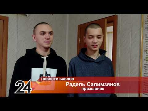 Осенняя призывная кампания - 4 ноября 2022 года
