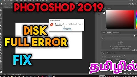 How to solve photoshop 2019 disk full error fix in tamil laptop tech