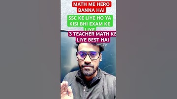 MATH KA SABSE BEST TEACHER SSC CGL SSC GD #motivation #trending #ssc #sscgd