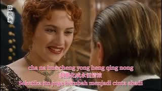 mandarin song - wo xin yong heng/我心永恒(Hatiku Abadi)Ost Titanic - My Heart Will Go on chinese version