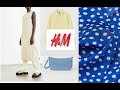 Шоппинг влог #H&M. Посоветуйте Брать или Нет?