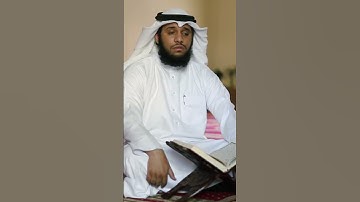 وقال الذي آمن يا قوم اتبعوني اهدكم سبيل الرشاد. سورة غافر. القارئ عبدالله العطاوي