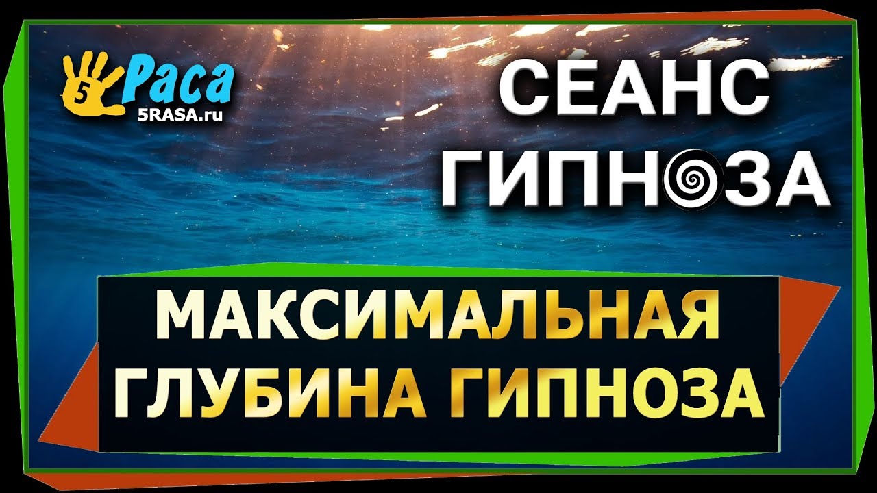 Какая максимальная глубина волги