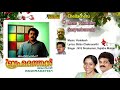 Brahmadathan Malayalam Movie Songs Audio Jukebox | Mohanlal | S P Venkitesh   |