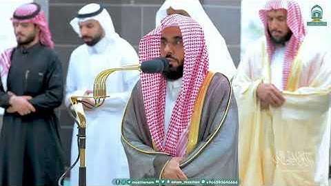 لا مثيل لتراتيله التي تقشعر لها الأبدان! تلاوة لـ سورة الواقعة للشيخ د. عبدالله الجهني | 11-3-1445هـ