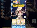 【#学マス/NIAマスター】十王星南[ハッピーミルフィーユ]【最終試験SSSﾗﾝｸ:618212pt/育成/攻略】