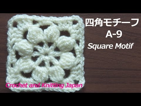 専用オーダーかぎ針編みモチーフ アトリエ K'sK 岡本啓子 かぎ針編み 手編みキット ニット