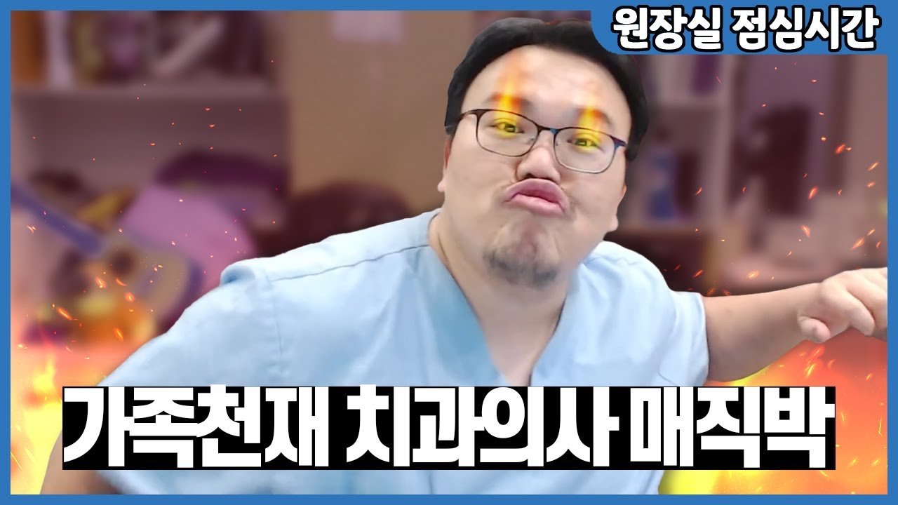 아이들과 에어하키를 할 때도 최선을 다하는 아버지(평창 가족여행 썰)