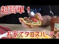 【簡単料理】お家で楽しく！激ウマ手作りタコスの作り方！！【お手軽】