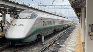 E3系1000番台L65編成　シルバ–リバイバル復刻塗装　つばさ133号新庄行き山形駅発車