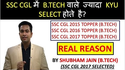 WHY SSC CGL TOPPERS ARE ENGINEERS😲 ? SSC CGL में B.TECH वाले ज्यादा KYU SELECT होते है? REASON