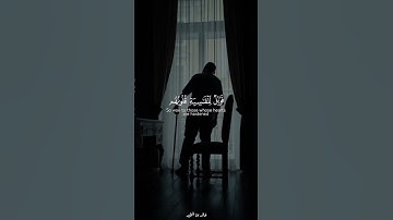 سورة الزمر | الشيخ محمد اللحيدان 🤍🎧