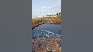 (#سورة_النبأ ) لا يذوقون فيها بردا ولا شرابا#القرآن_الكريم
