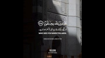 وتوکل علي العزيز الرحیم| شيخ #بدر_التركي #سورة_الشعرا