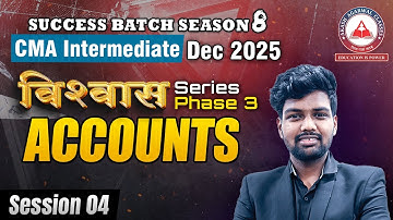 CMA Inter Dec 2025 - Single Entry system Part 1 | Vishwas Series Phase 2 | Success Batch 8