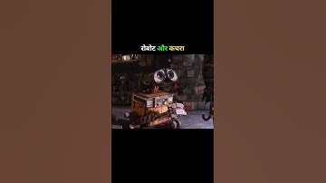 robots and garbage #shortsvideo