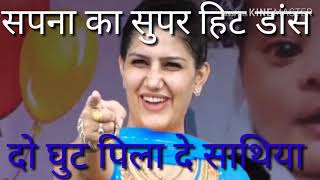 Sapna Chaudhary Ka super hit Dance Do Ghut Pila De Sathiya ll दो घुट पिला दे साथिया ll Gopal Vedio's