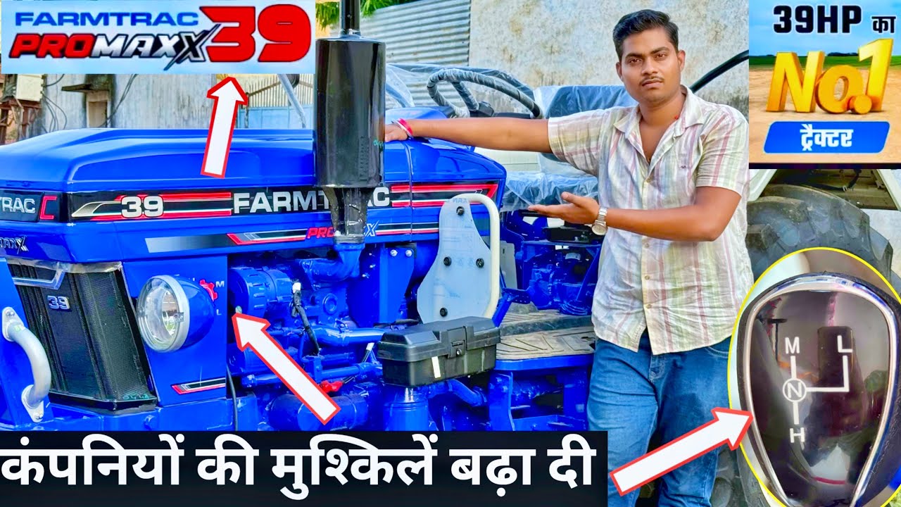 Farmtrac 39 Promaxx  New  Model 2025 Full Review । Rahul dhakad ji 🥳