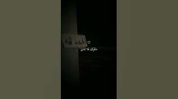 تلاوه خاشعه ارح قلبك وسمعك الشيخ ماهر المعيقلي