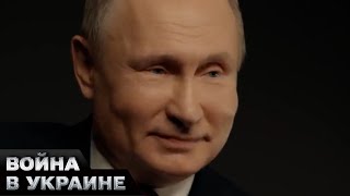 ⚡ Секретные документы: Путин планировал захватить Молдову до 2030 года!