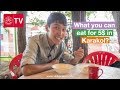 What you can eat for 5$ in Karakol? Full HD (1080p)