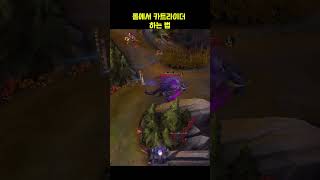 제목을 지어주세요. #롤쇼츠 #leagueoflegends #리그오브레전드 #게임