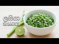 LASIA SAMBOL - කොහිල සම්බෝල