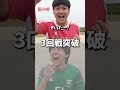 【弱小校】と【強豪校】が日本1位に!?#shownan #しょうなん #サッカー #補欠 #強豪 #shrot #shorts