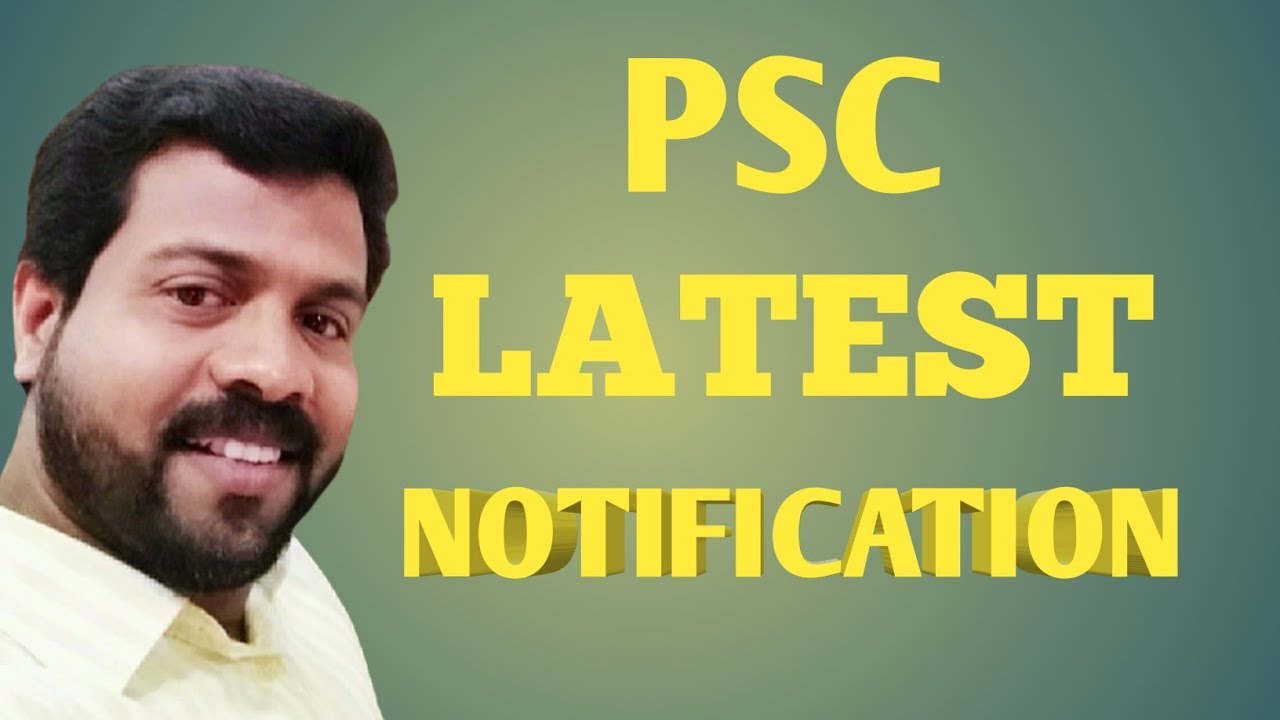 DEGREE LEVEL EXAM|KERALA PSC  LATEST NOTIFICATION