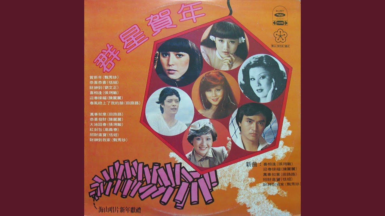 Watch Ying Chun Jie Fu on YouTube Watch Ying Chun Jie Fu on YouTube