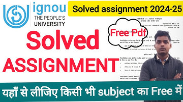 Ignou ka solved Assignment यहां मिलता है फ्री में 2024-25 | IGNOU solved free assignment 2024