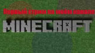 Стрим С Mrenderman