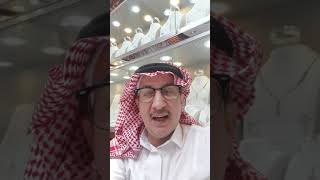 النجاح في العمل التجاري.