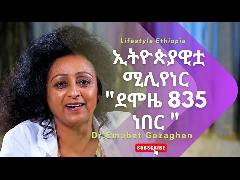 ቪዲዮ: ከባለቤትዎ እመቤት ጋር እንዴት ጠባይ ማሳየት እንደሚቻል