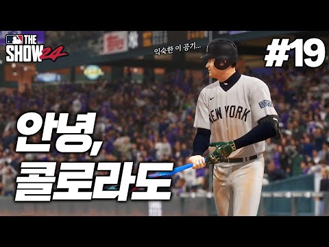 &amp;<strong>quot</strong>;유격수가 수비만 잘하면 됐지 ㅋㅋ&amp;<strong>quot</strong>; | 바람의 아들 &amp;#39;벨 타이거 리&amp;#39; 키우기 #<strong>19</strong>