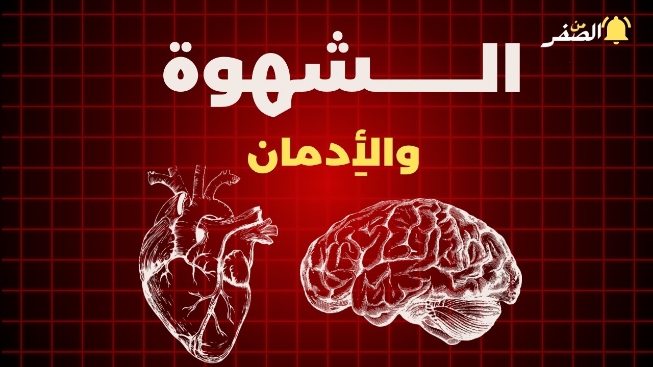 رسالة لكل من يجاهد شهوته بصمت