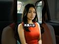 外国美女を乗せたタクシー運転手が驚いた理由とは？