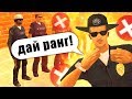 Как Получить Повышение в Полиции на Arizona RP - Путь к Лидерке GTA SAMP #5