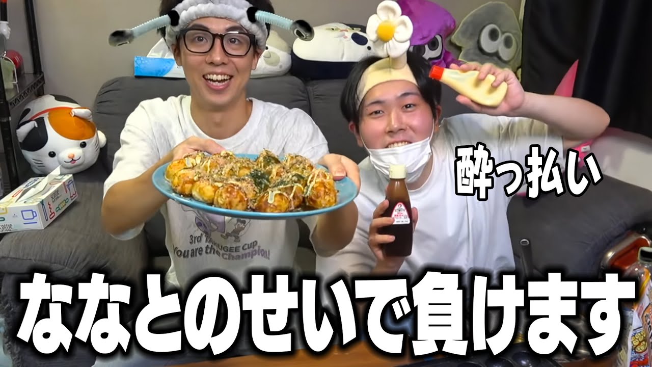 Long Blaster Day 2031: Nanato made me drink alcohol, I got drunk