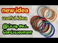 Waste bangles reuse idea/old bangles craft ideas/craft tamil/Priyajay Creations