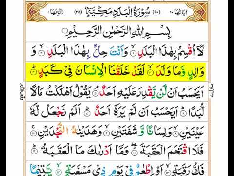 subhanallazi sakhara lana haza arabic in quran subhanallazi sakhara lana haza arabic in quran