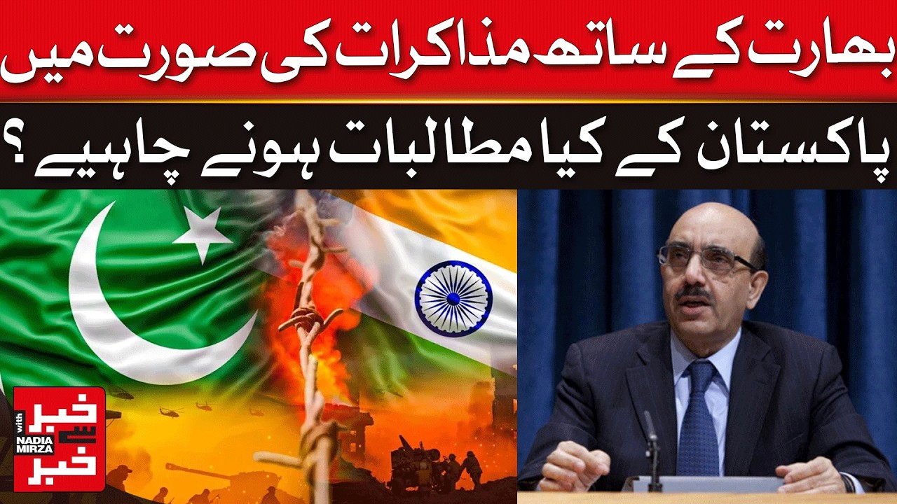 Pakistan-India Talks: What Should Be Pakistan’s Demands?