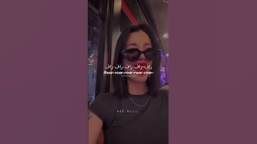أغنية الترند الجديد انهم ينبحون في الخلف اكسبلور ترند تيك توك أغاني تركية مترجمة 