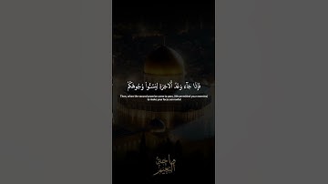 إِنْ أَحْسَنتُمْ أَحْسَنتُمْ لِأَنفُسِكُمْ... سورة الإسراء للشيخ محمود علي البنا