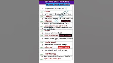 ssc mts exam analysis 2023 | SSC MTS 13 June 1st Shift Question ssc mts exam shift 1 today ssc gk gs