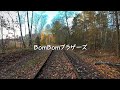 BomBomブラザーズ "People Get Ready"