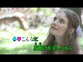 カラオケJOYSOUND (カバー) いま、地球が目覚める / 鎌田直純/山路ゆう子 (原曲key) 歌ってみた